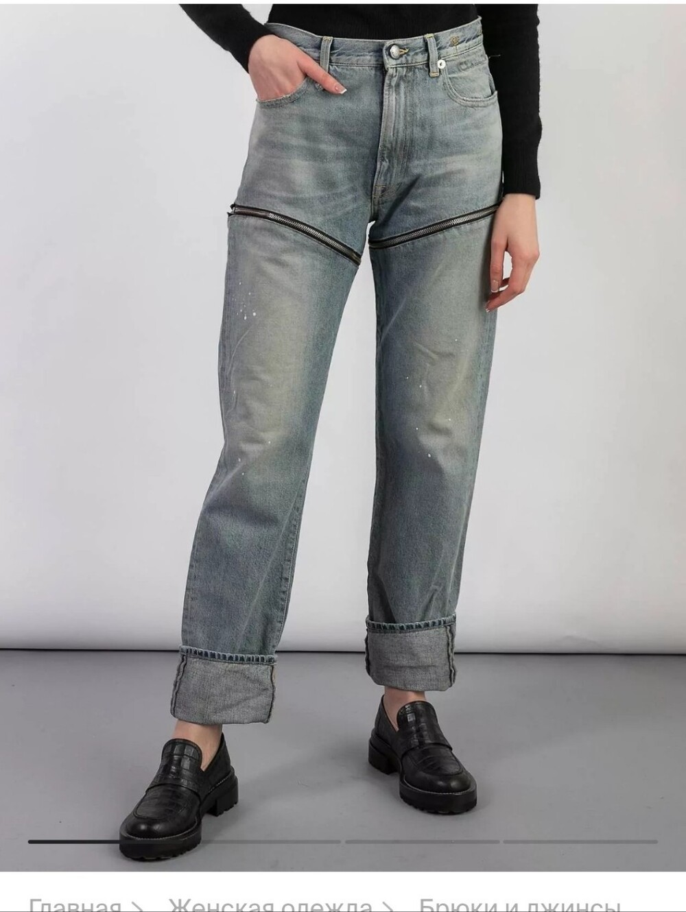 Nwt R13 zipper jeans - Picture 3 of 12